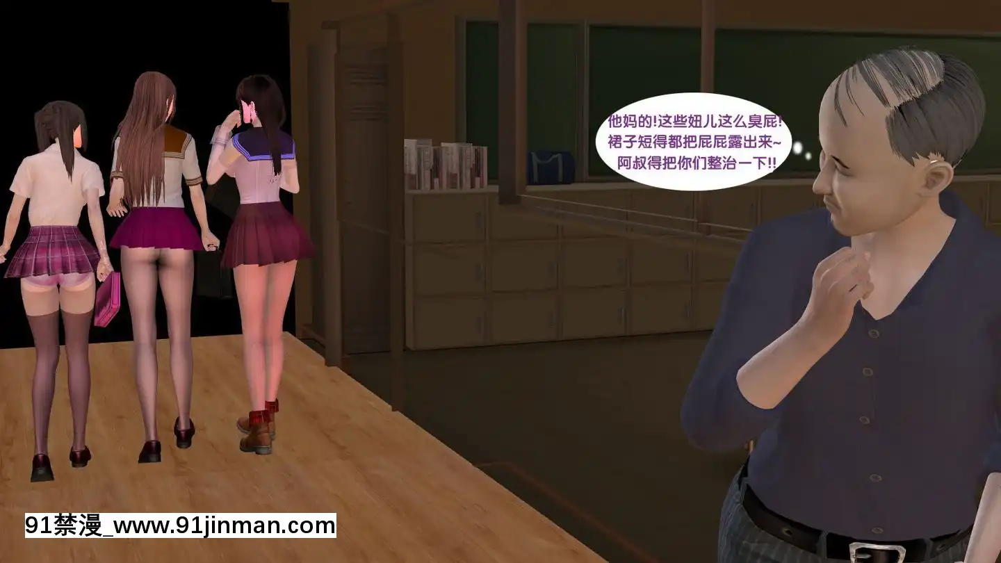 [3D]新.臭作第1-3回[肛 h漫]