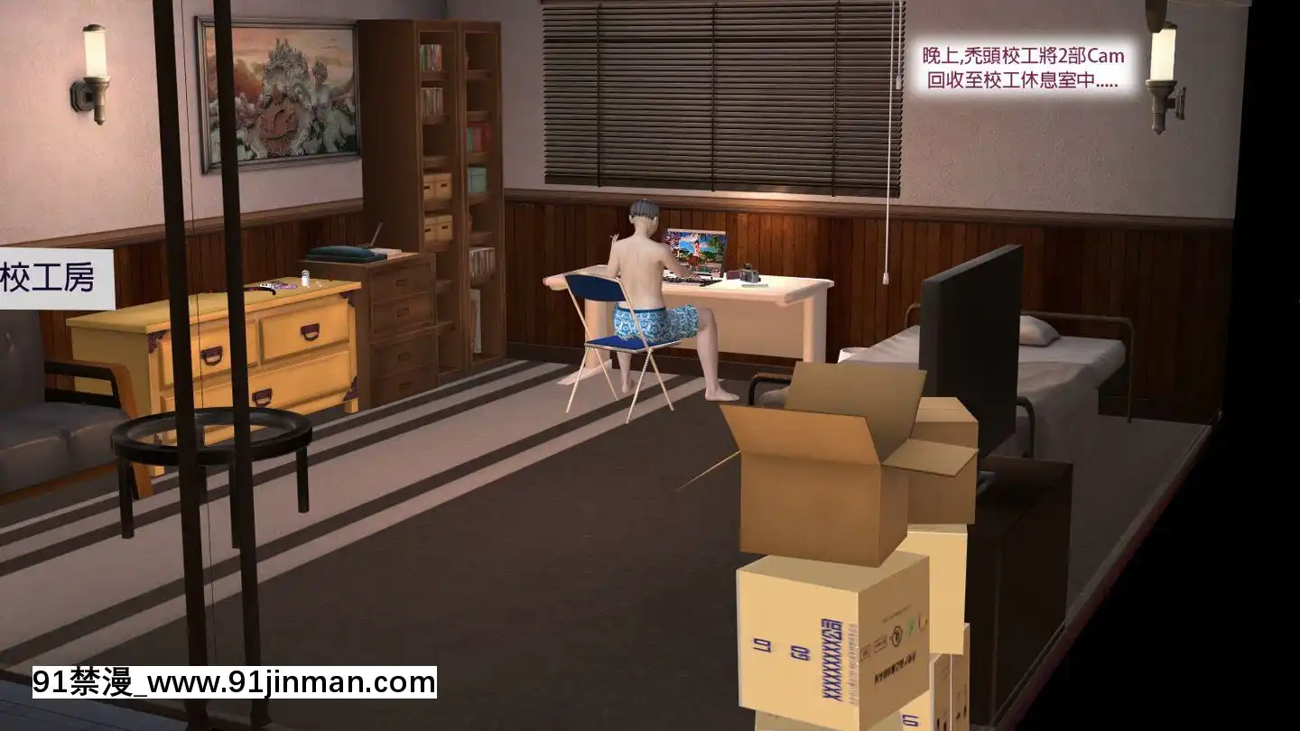 [3D]新.臭作第1-3回[肛 h漫]