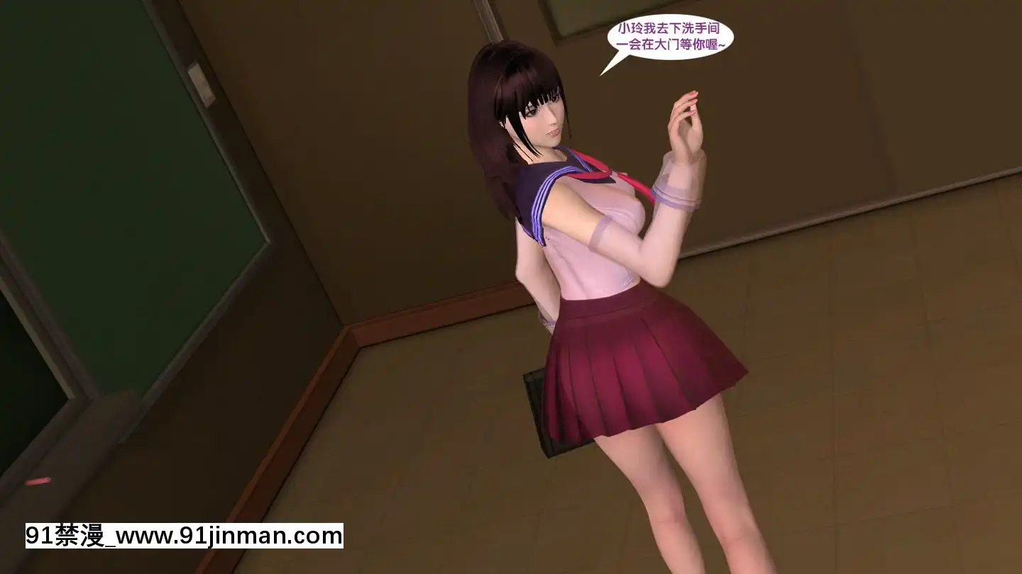 [3D]新.臭作第1-3回[肛 h漫]