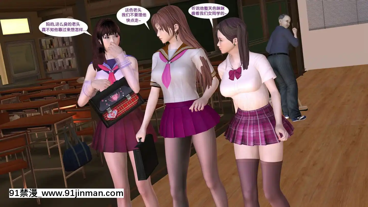 [3D]新.臭作第1-3回[肛 h漫]