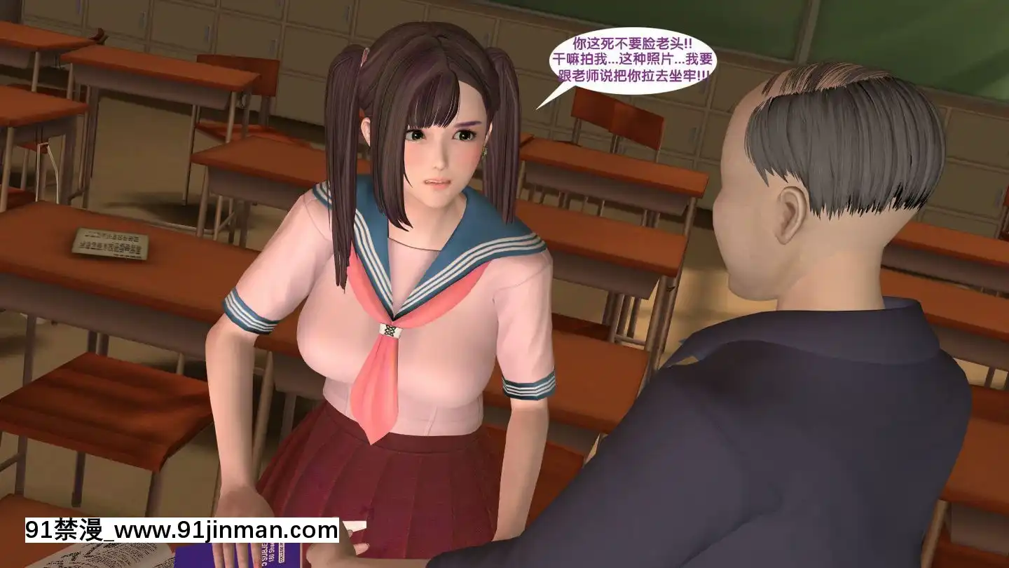 [3D]新.臭作第1-3回[肛 h漫]