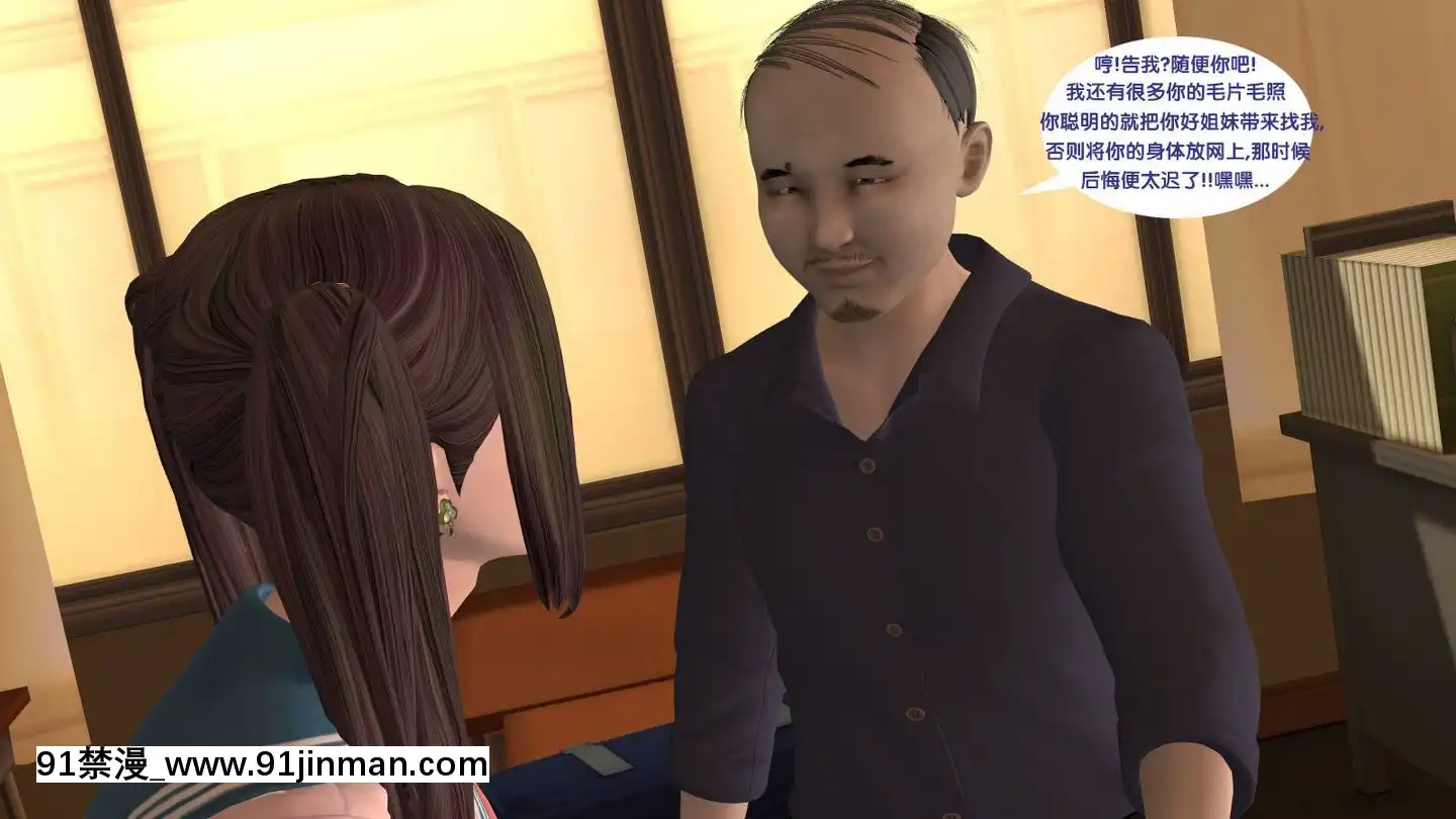 [3D]新.臭作第1-3回[肛 h漫]