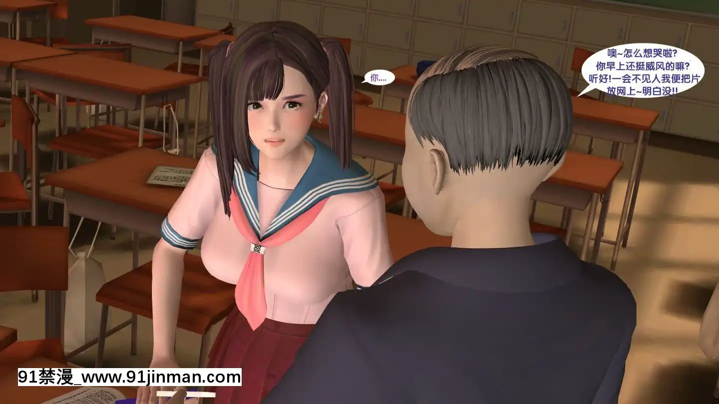 [3D]新.臭作第1-3回[肛 h漫]