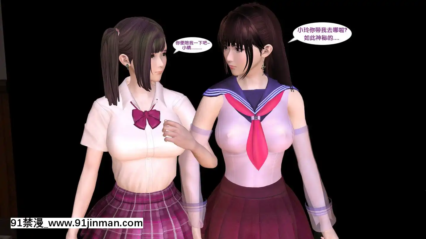 [3D]新.臭作第1-3回[肛 h漫]