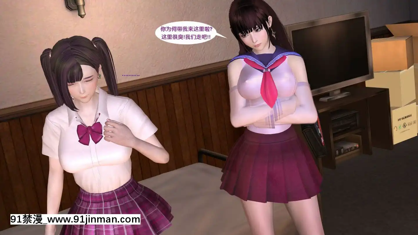 [3D]新.臭作第1-3回[肛 h漫]