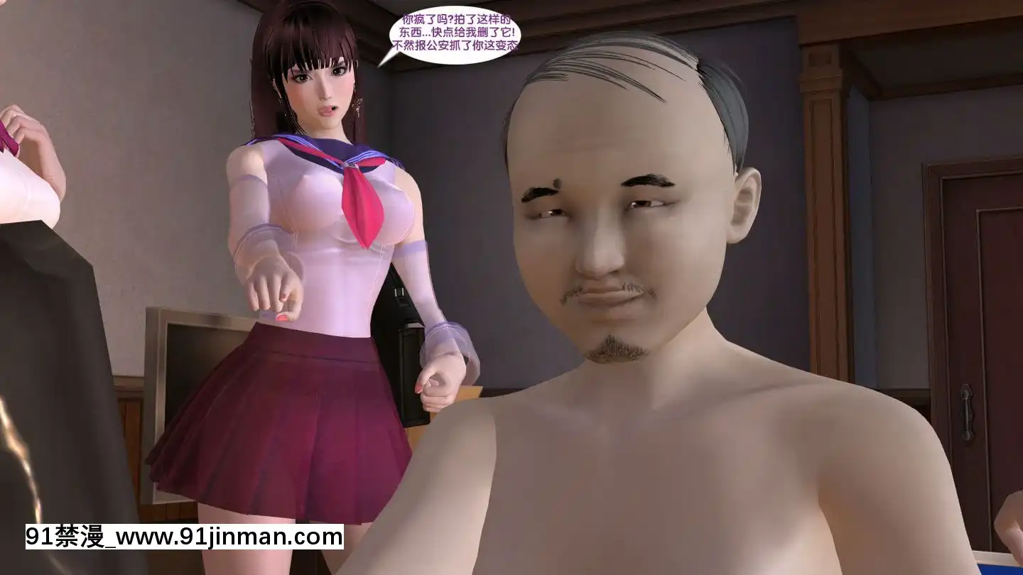 [3D]新.臭作第1-3回[肛 h漫]