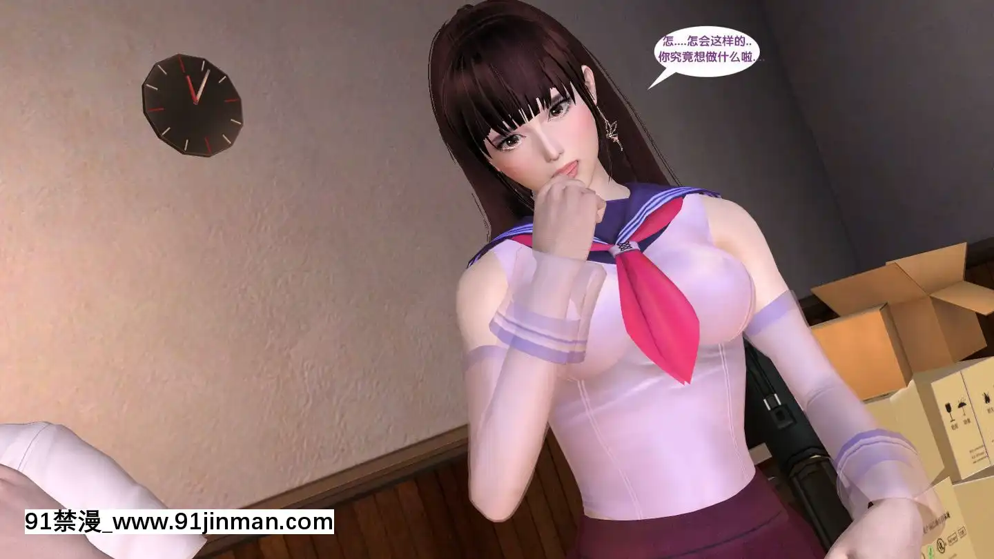 [3D]新.臭作第1-3回[肛 h漫]