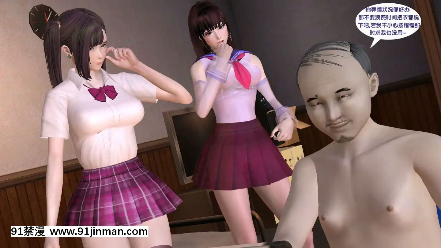 [3D]新.臭作第1-3回[肛 h漫]