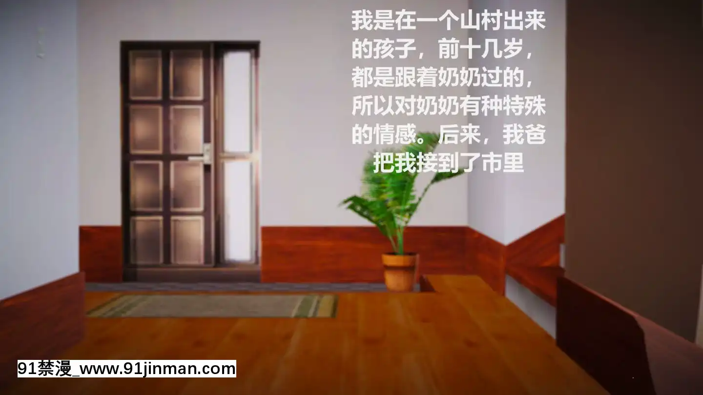 [3D]我與我的絲襪奶奶01-02+外傳+番外(完)[what time is 18h 21m]