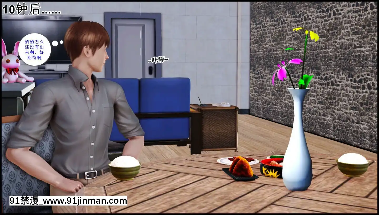 [3D]我與我的絲襪奶奶01-02+外傳+番外(完)[what time is 18h 21m]