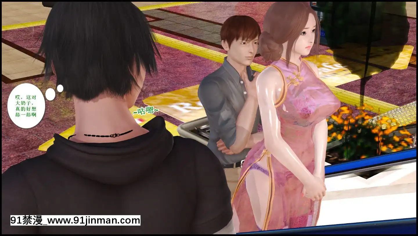[3D]我與我的絲襪奶奶01-02+外傳+番外(完)[what time is 18h 21m]