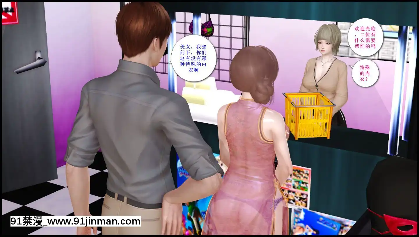 [3D]我與我的絲襪奶奶01-02+外傳+番外(完)[what time is 18h 21m]