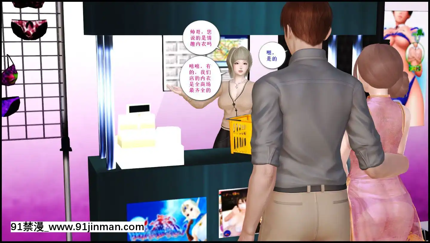 [3D]我與我的絲襪奶奶01-02+外傳+番外(完)[what time is 18h 21m]