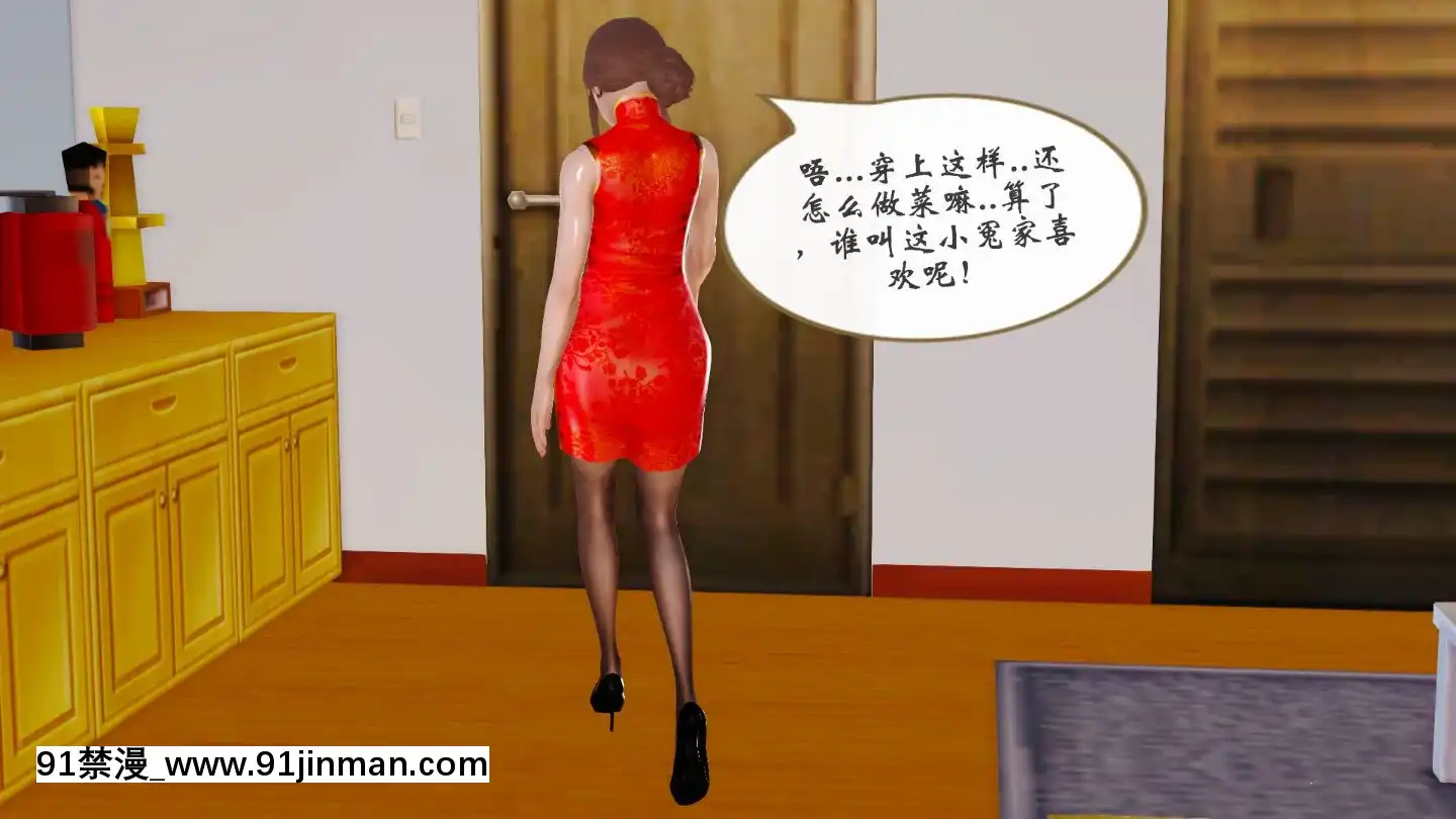 [3D]我與我的絲襪奶奶01-02+外傳+番外(完)[what time is 18h 21m]