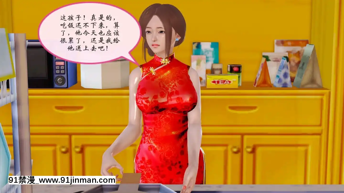 [3D]我與我的絲襪奶奶01-02+外傳+番外(完)[what time is 18h 21m]