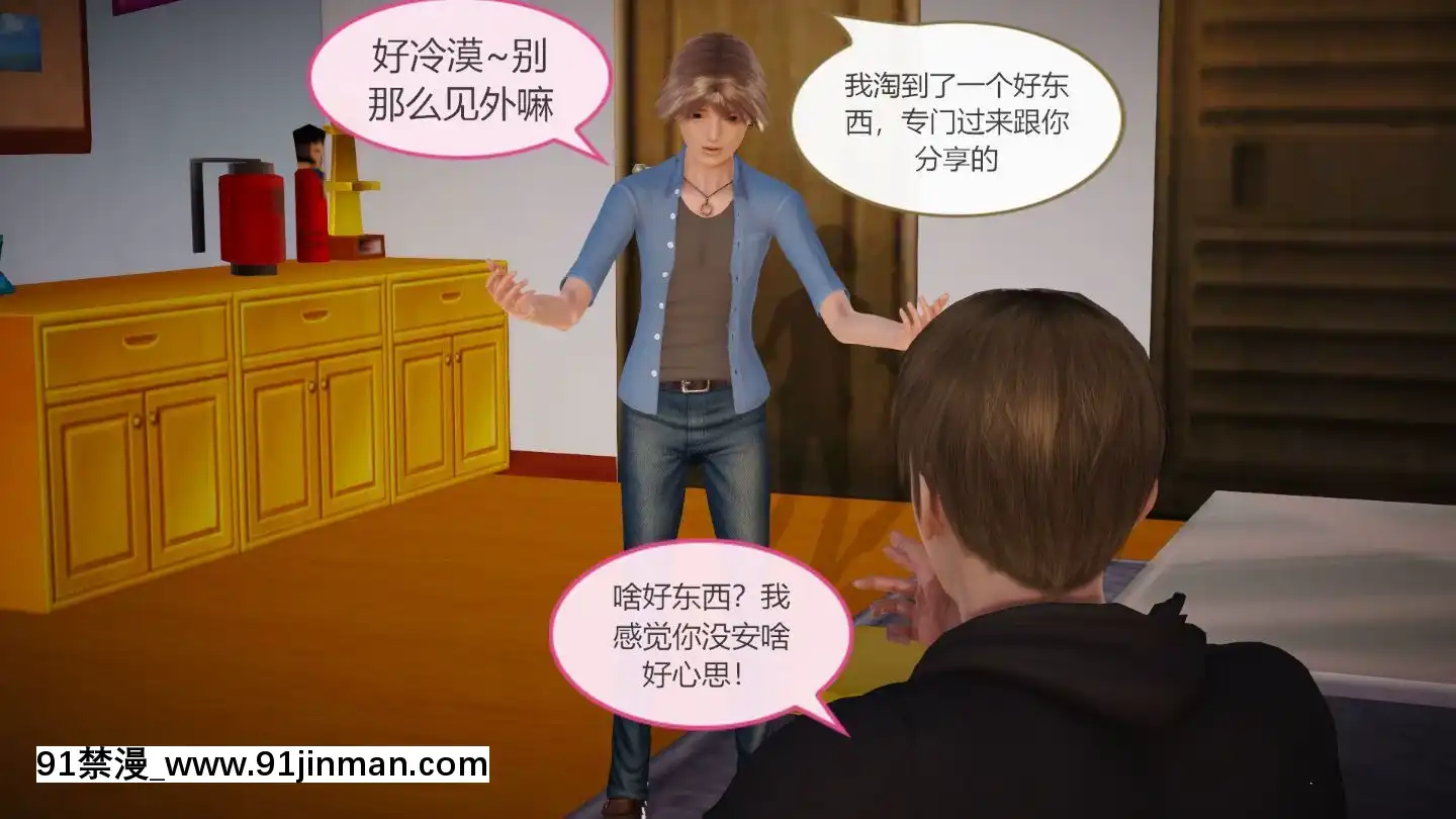 [3D]我與我的絲襪奶奶01-02+外傳+番外(完)[what time is 18h 21m]