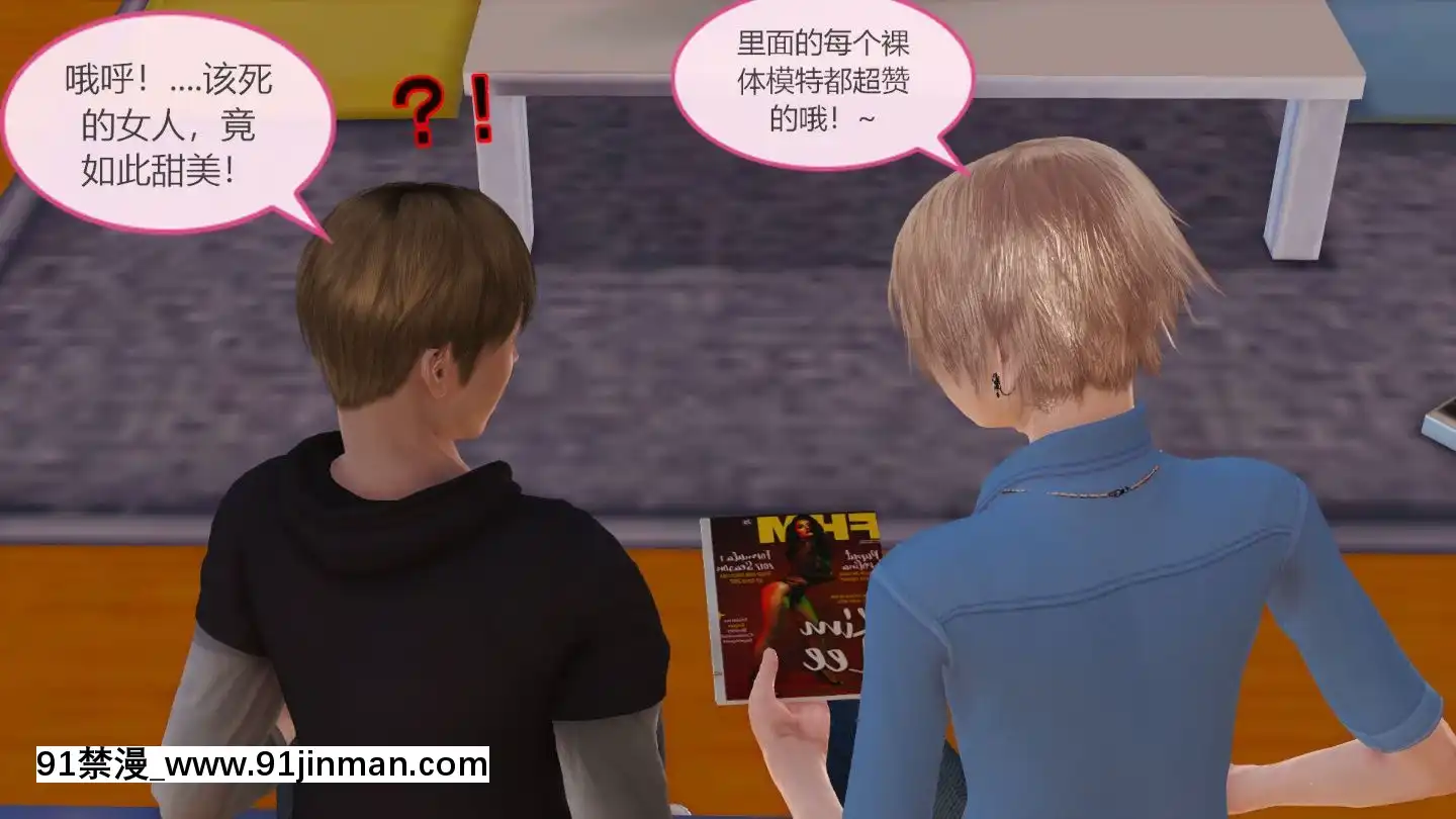 [3D]我與我的絲襪奶奶01-02+外傳+番外(完)[what time is 18h 21m]