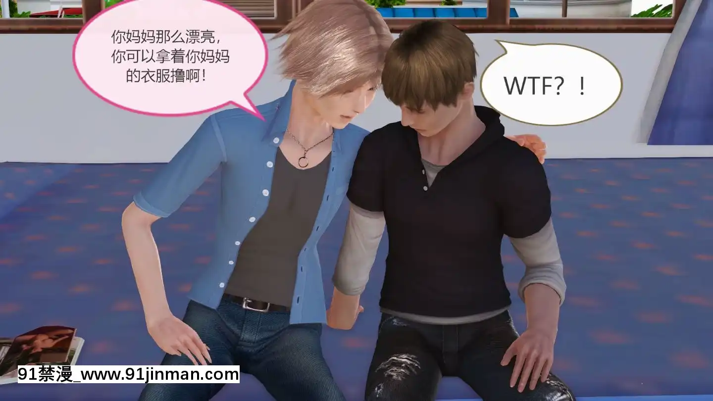 [3D]我與我的絲襪奶奶01-02+外傳+番外(完)[what time is 18h 21m]