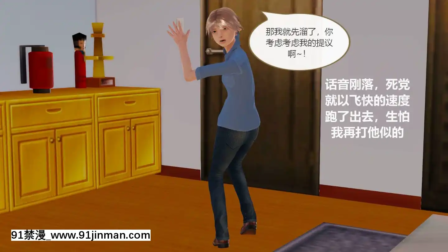 [3D]我與我的絲襪奶奶01-02+外傳+番外(完)[what time is 18h 21m]