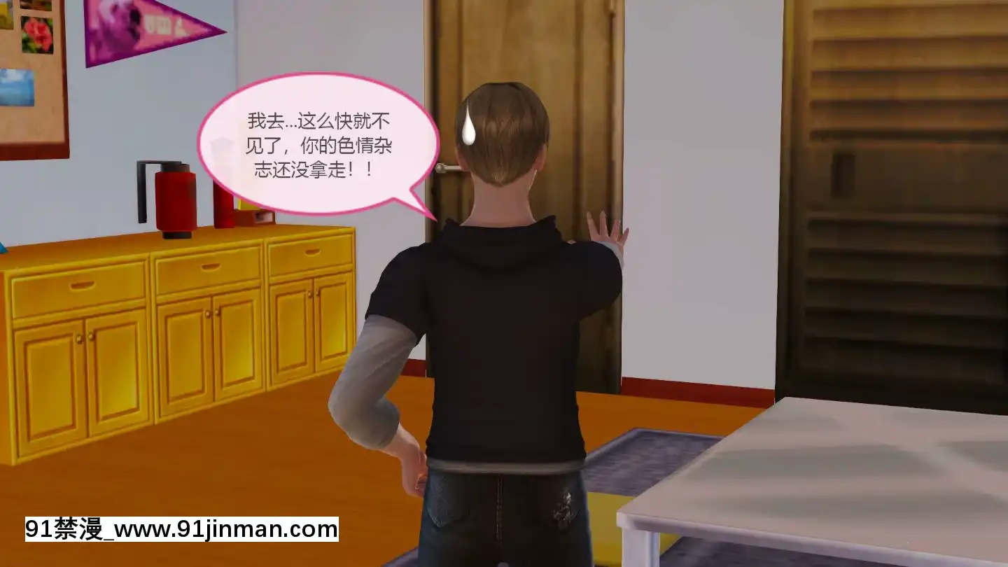[3D]我與我的絲襪奶奶01-02+外傳+番外(完)[what time is 18h 21m]