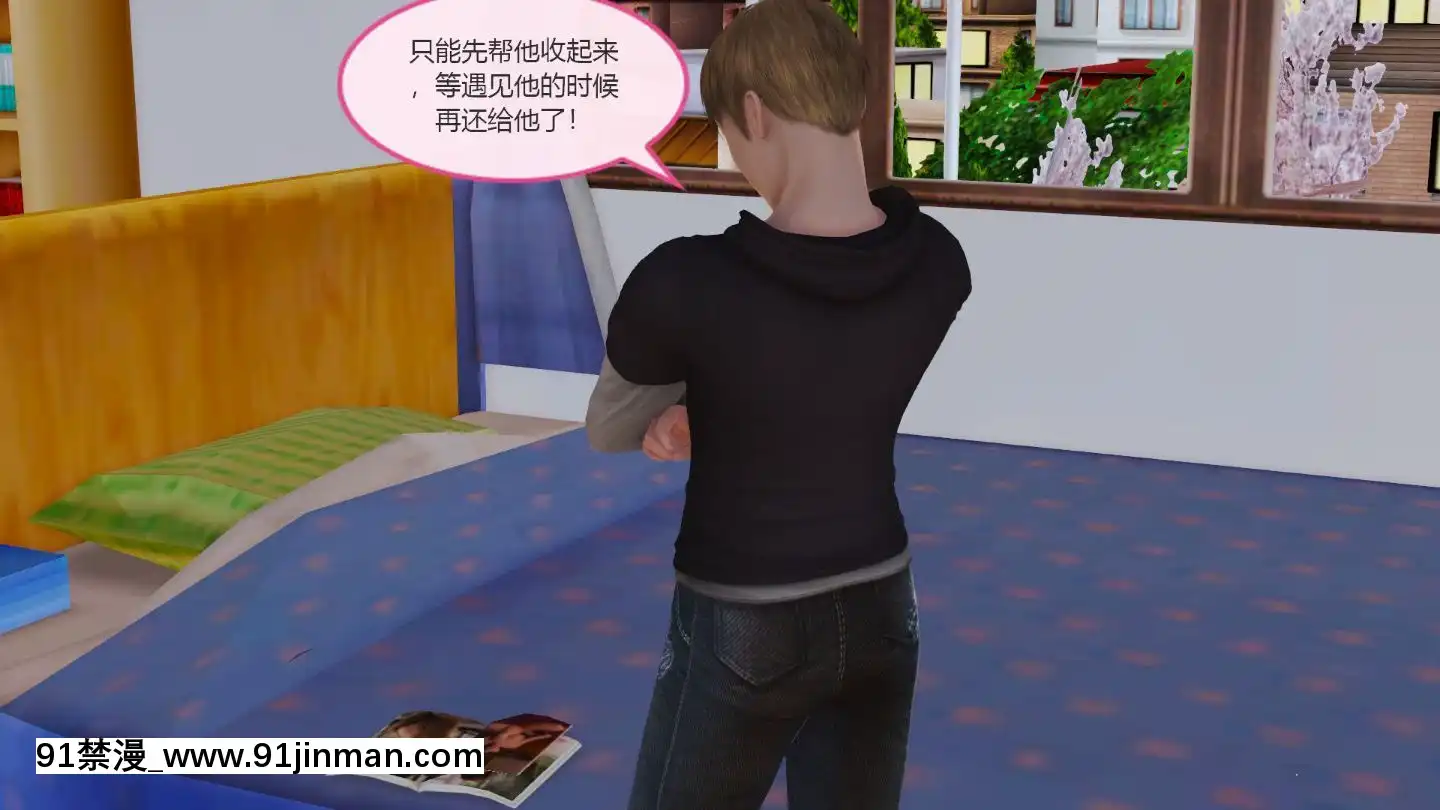 [3D]我與我的絲襪奶奶01-02+外傳+番外(完)[what time is 18h 21m]