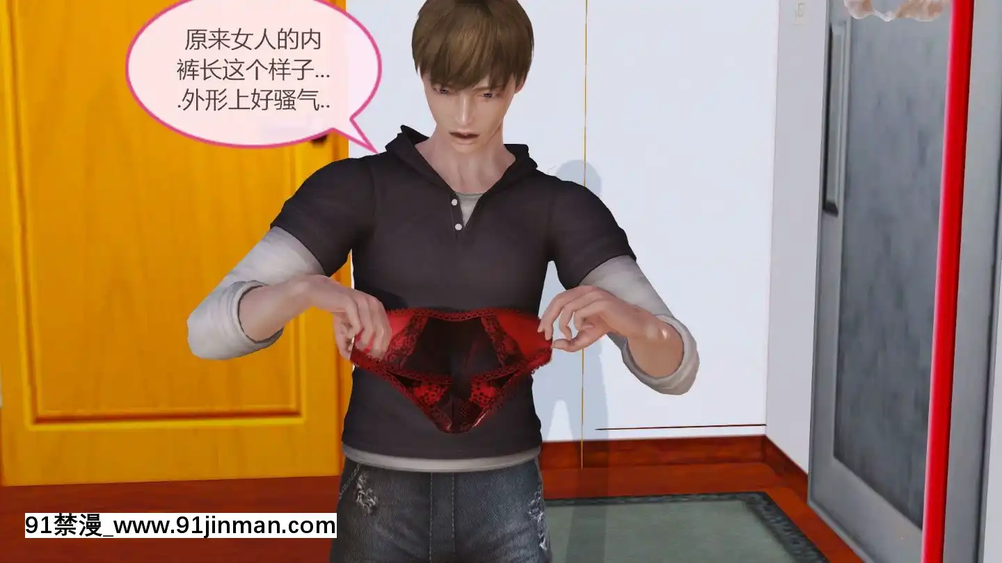[3D]我與我的絲襪奶奶01-02+外傳+番外(完)[what time is 18h 21m]