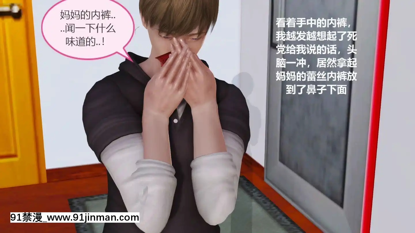 [3D]我與我的絲襪奶奶01-02+外傳+番外(完)[what time is 18h 21m]