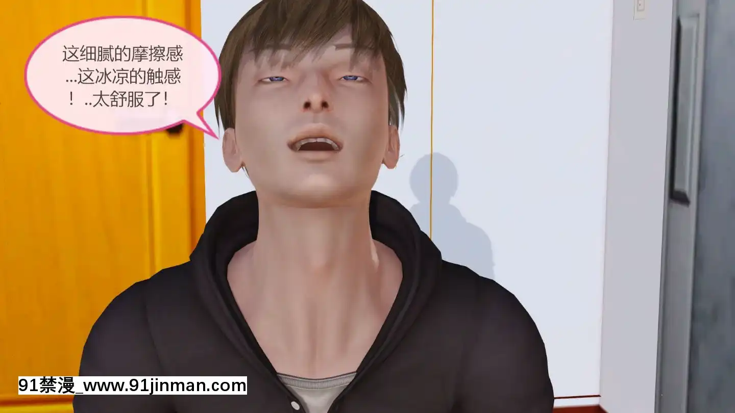 [3D]我與我的絲襪奶奶01-02+外傳+番外(完)[what time is 18h 21m]