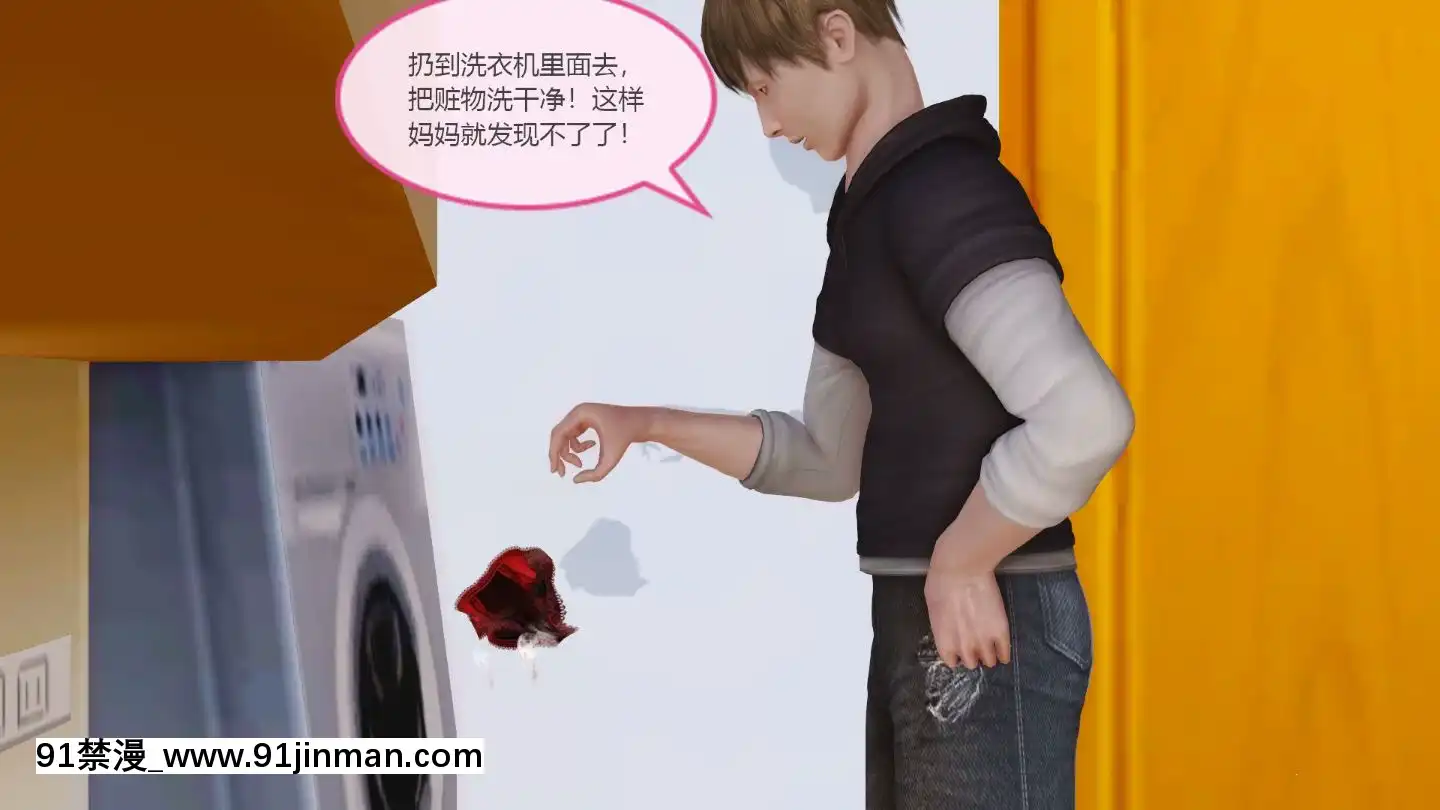 [3D]我與我的絲襪奶奶01-02+外傳+番外(完)[what time is 18h 21m]