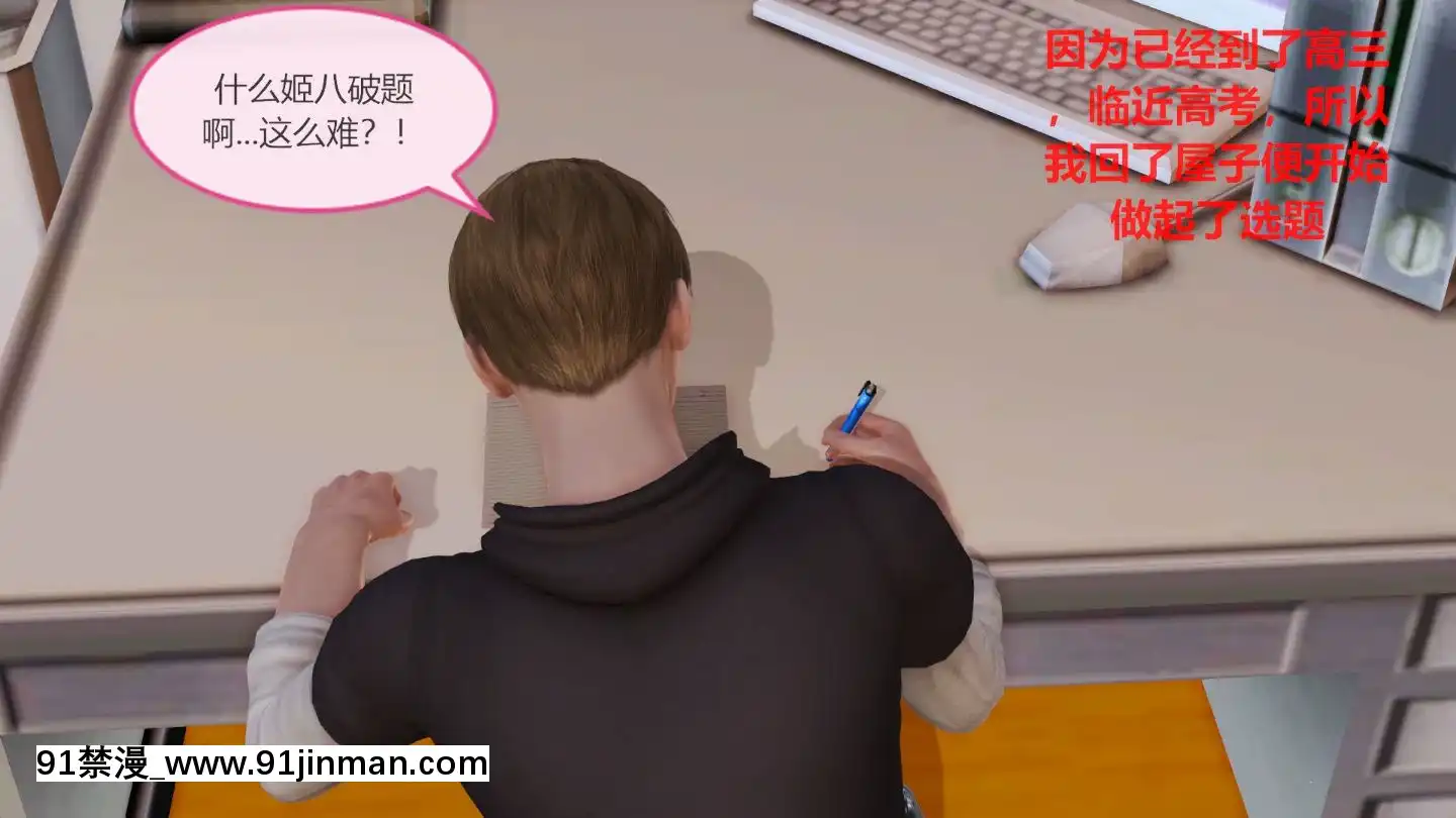 [3D]我與我的絲襪奶奶01-02+外傳+番外(完)[what time is 18h 21m]