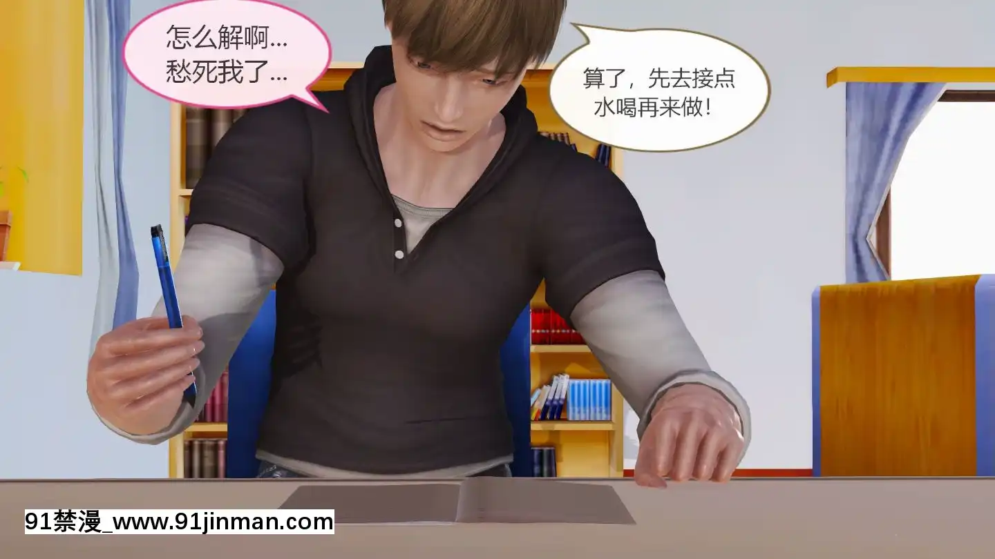 [3D]我與我的絲襪奶奶01-02+外傳+番外(完)[what time is 18h 21m]