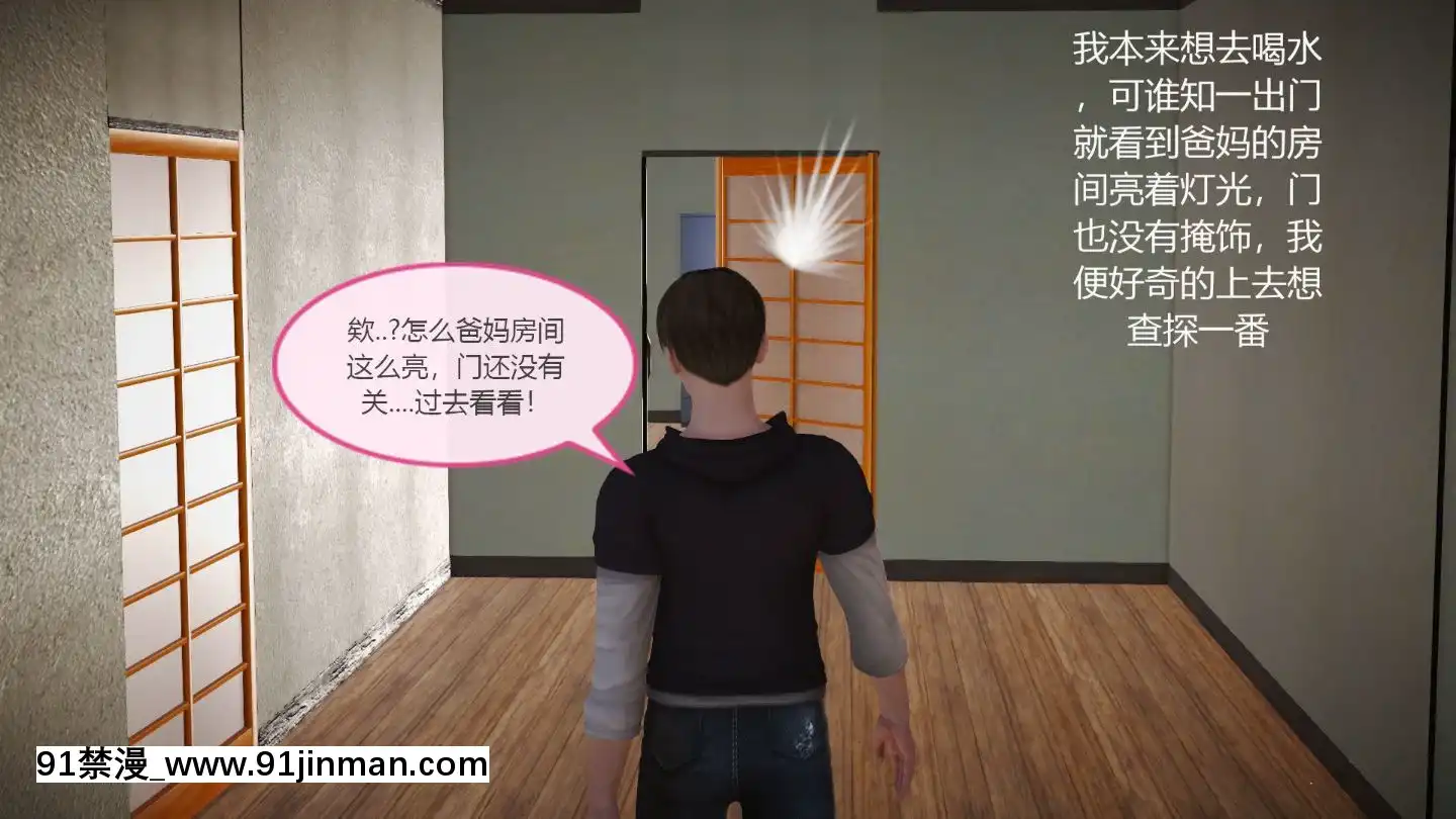 [3D]我與我的絲襪奶奶01-02+外傳+番外(完)[what time is 18h 21m]