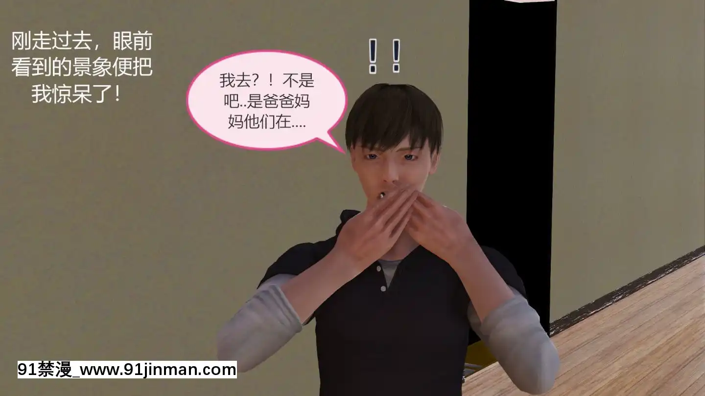 [3D]我與我的絲襪奶奶01-02+外傳+番外(完)[what time is 18h 21m]