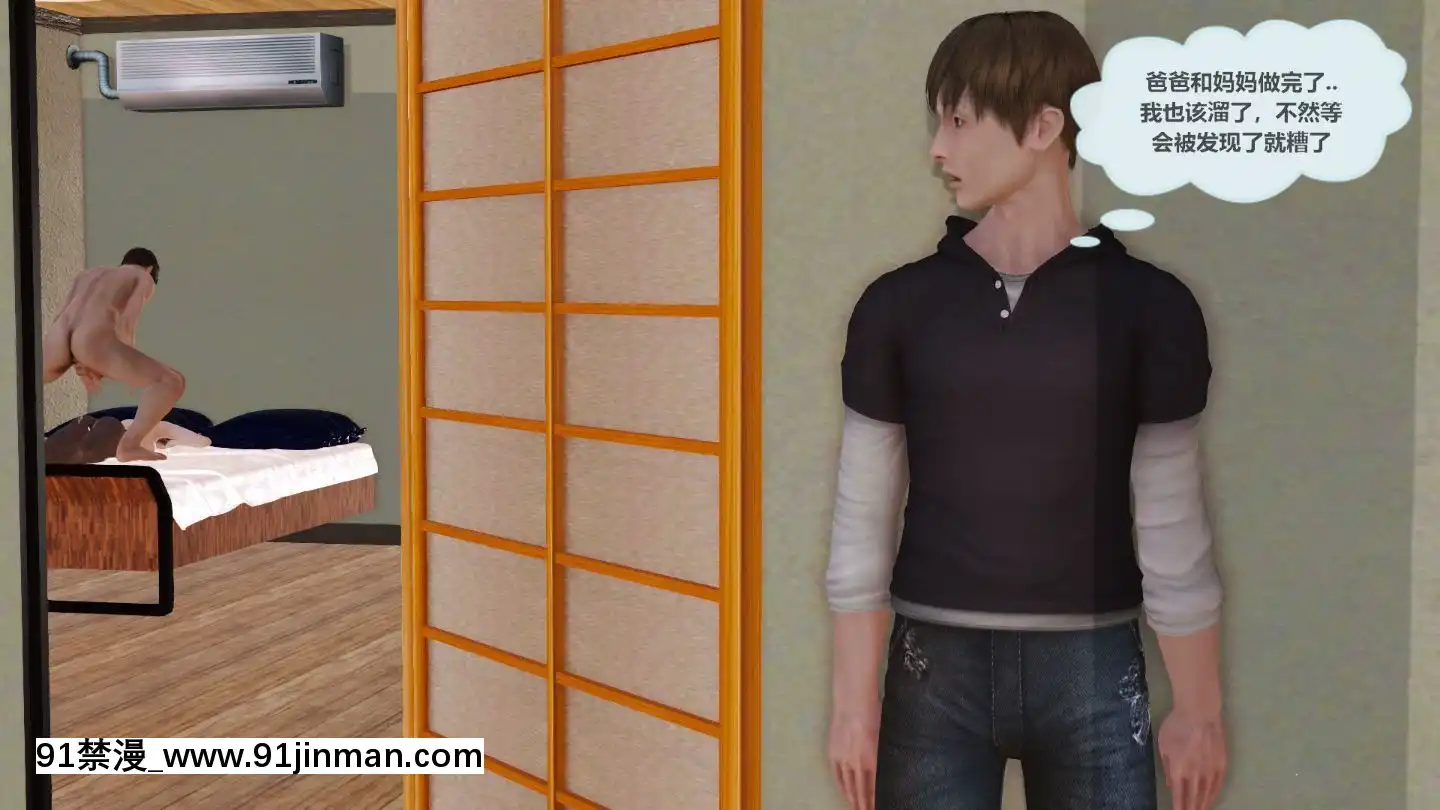 [3D]我與我的絲襪奶奶01-02+外傳+番外(完)[what time is 18h 21m]