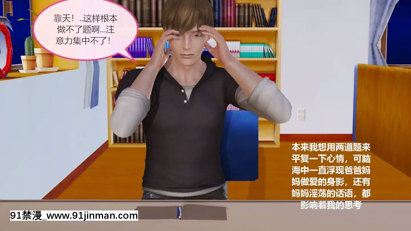 [3D]我與我的絲襪奶奶01-02+外傳+番外(完)[what time is 18h 21m]