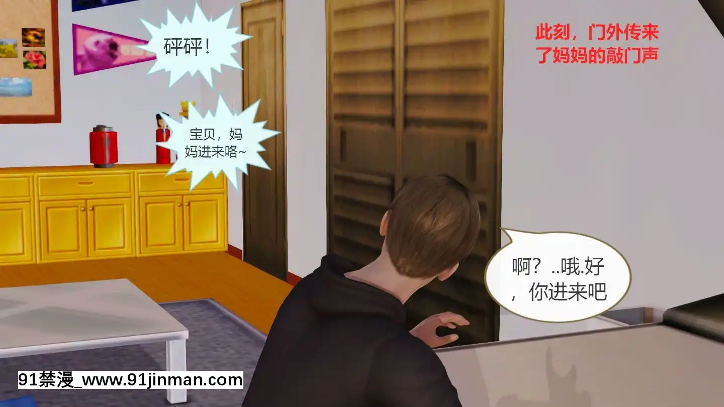 [3D]我與我的絲襪奶奶01-02+外傳+番外(完)[what time is 18h 21m]
