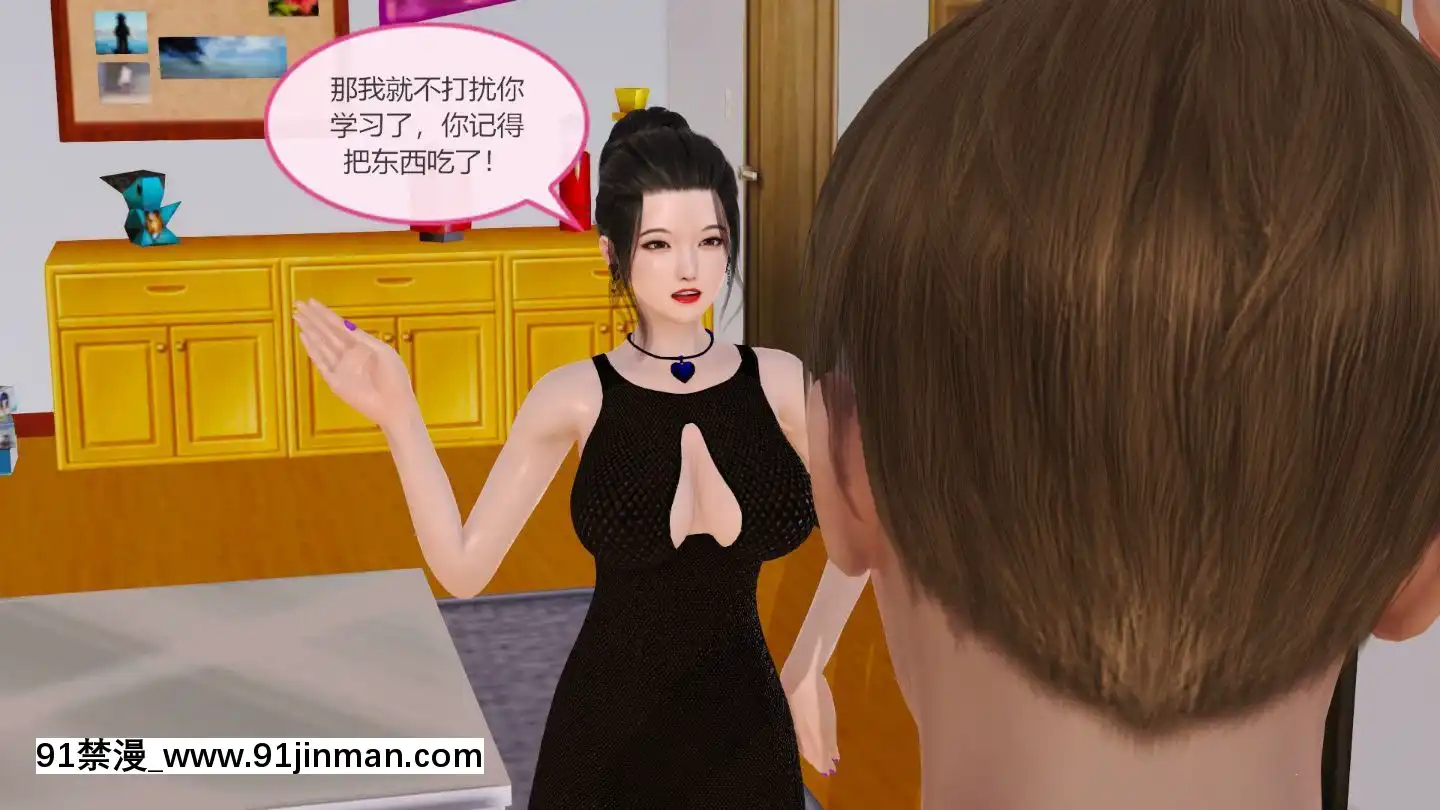 [3D]我與我的絲襪奶奶01-02+外傳+番外(完)[what time is 18h 21m]