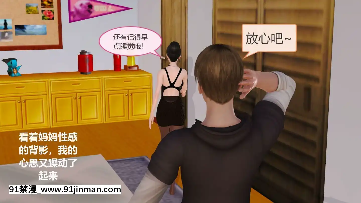 [3D]我與我的絲襪奶奶01-02+外傳+番外(完)[what time is 18h 21m]