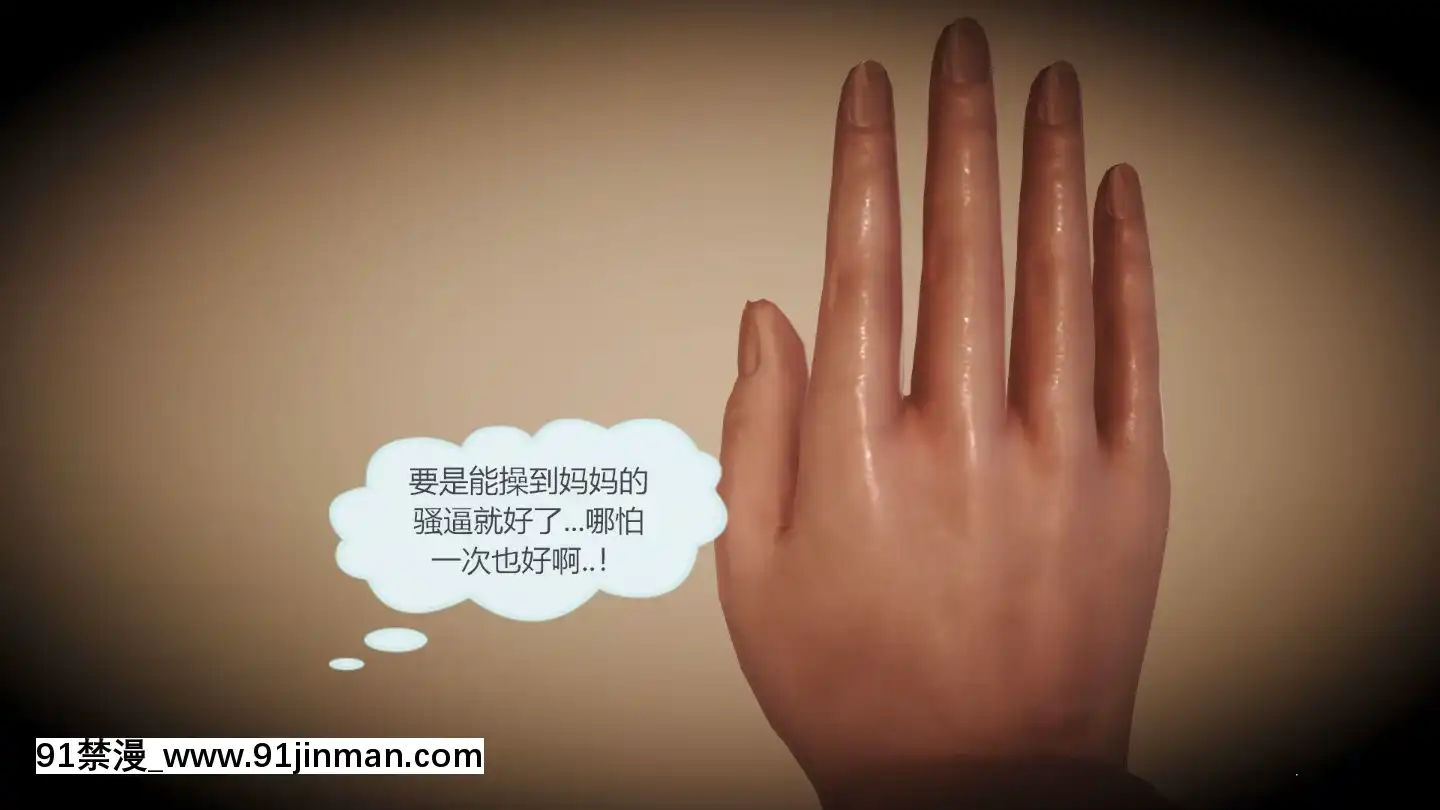[3D]我與我的絲襪奶奶01-02+外傳+番外(完)[what time is 18h 21m]
