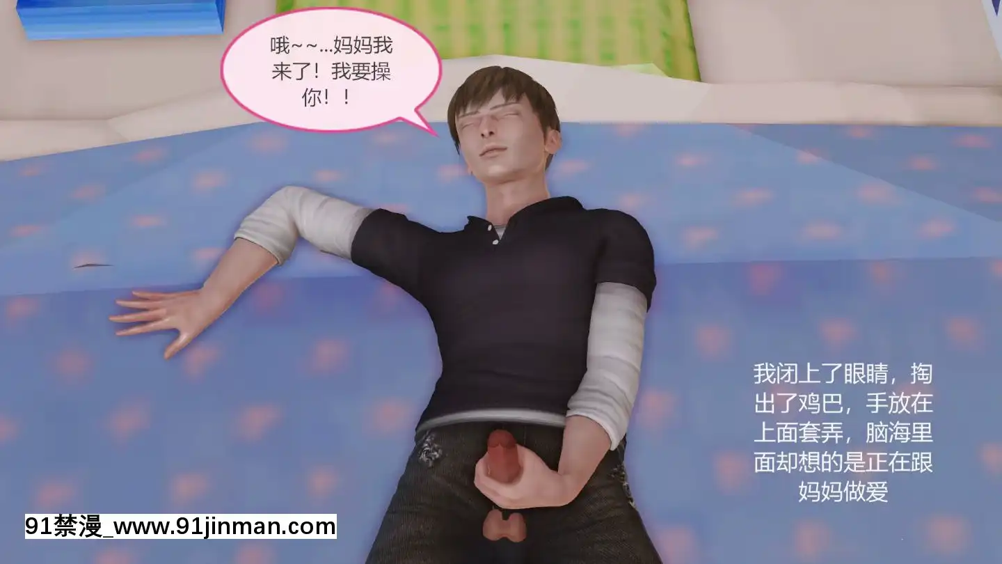 [3D]我與我的絲襪奶奶01-02+外傳+番外(完)[what time is 18h 21m]