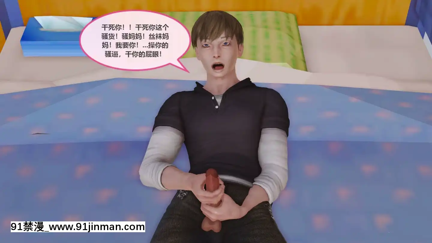 [3D]我與我的絲襪奶奶01-02+外傳+番外(完)[what time is 18h 21m]