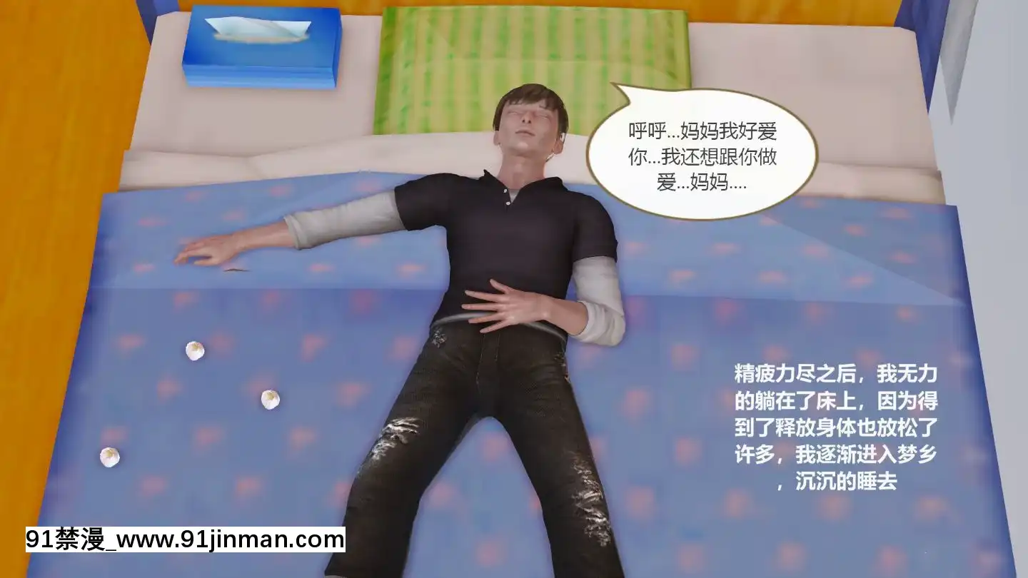 [3D]我與我的絲襪奶奶01-02+外傳+番外(完)[what time is 18h 21m]