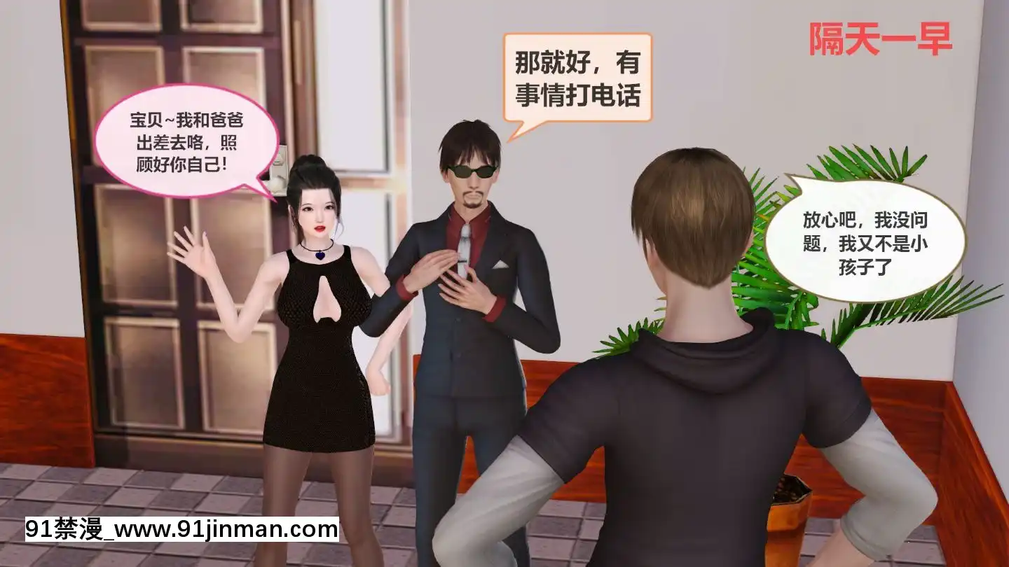 [3D]我與我的絲襪奶奶01-02+外傳+番外(完)[what time is 18h 21m]