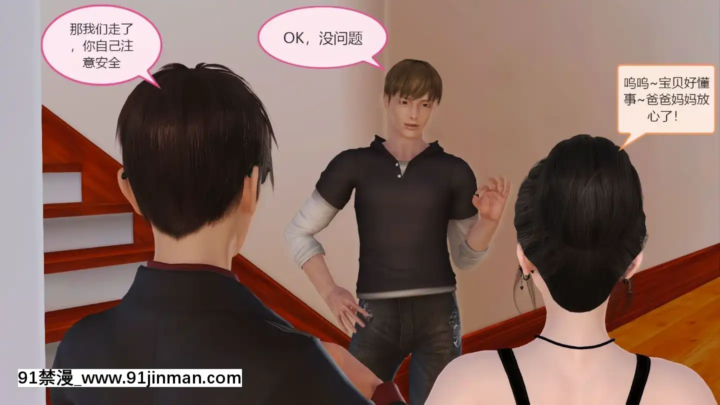 [3D]我與我的絲襪奶奶01-02+外傳+番外(完)[what time is 18h 21m]