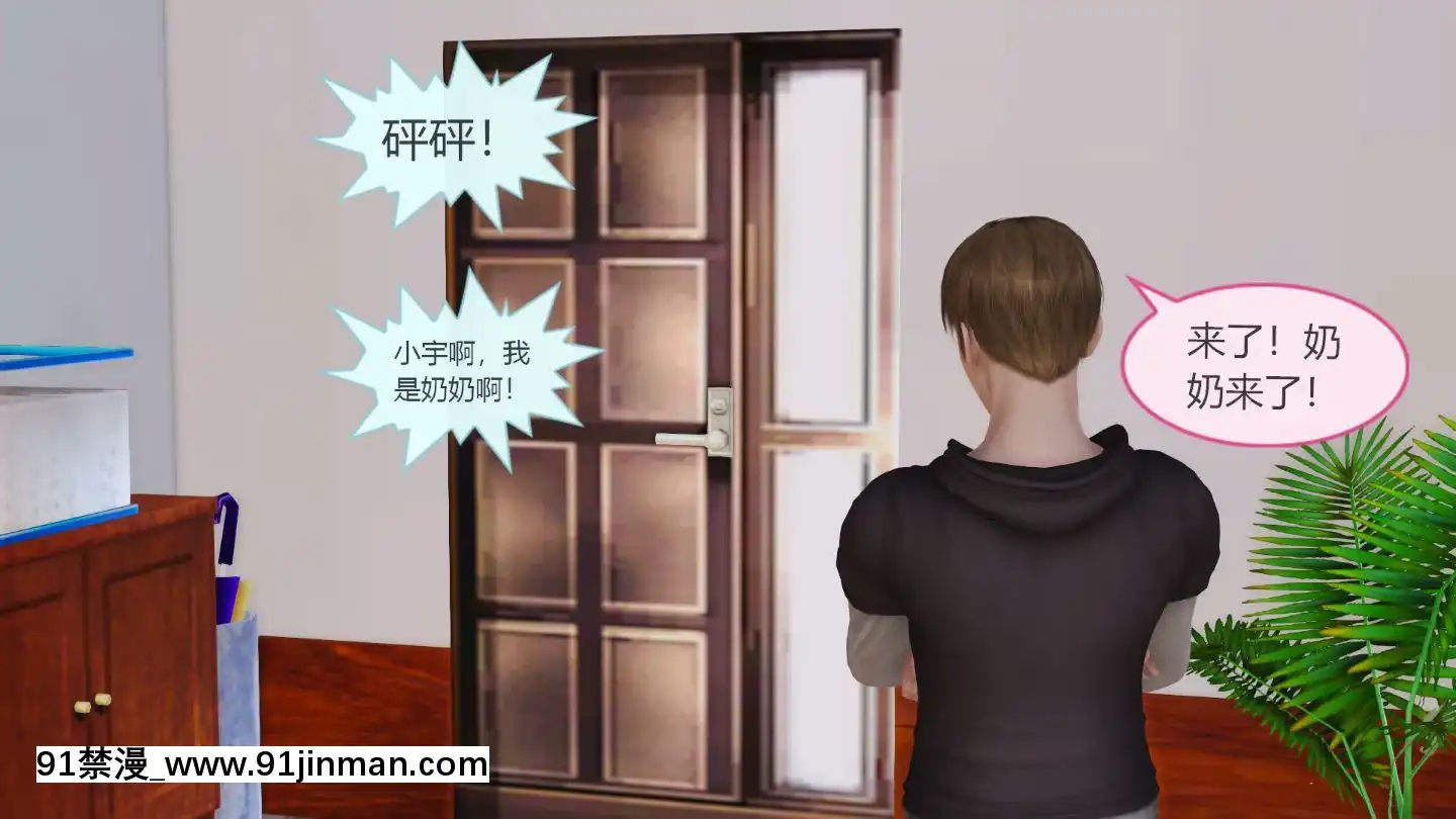 [3D]我與我的絲襪奶奶01-02+外傳+番外(完)[what time is 18h 21m]
