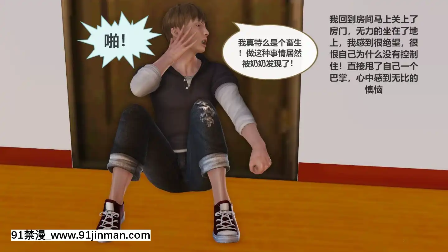 [3D]我與我的絲襪奶奶01-02+外傳+番外(完)[what time is 18h 21m]
