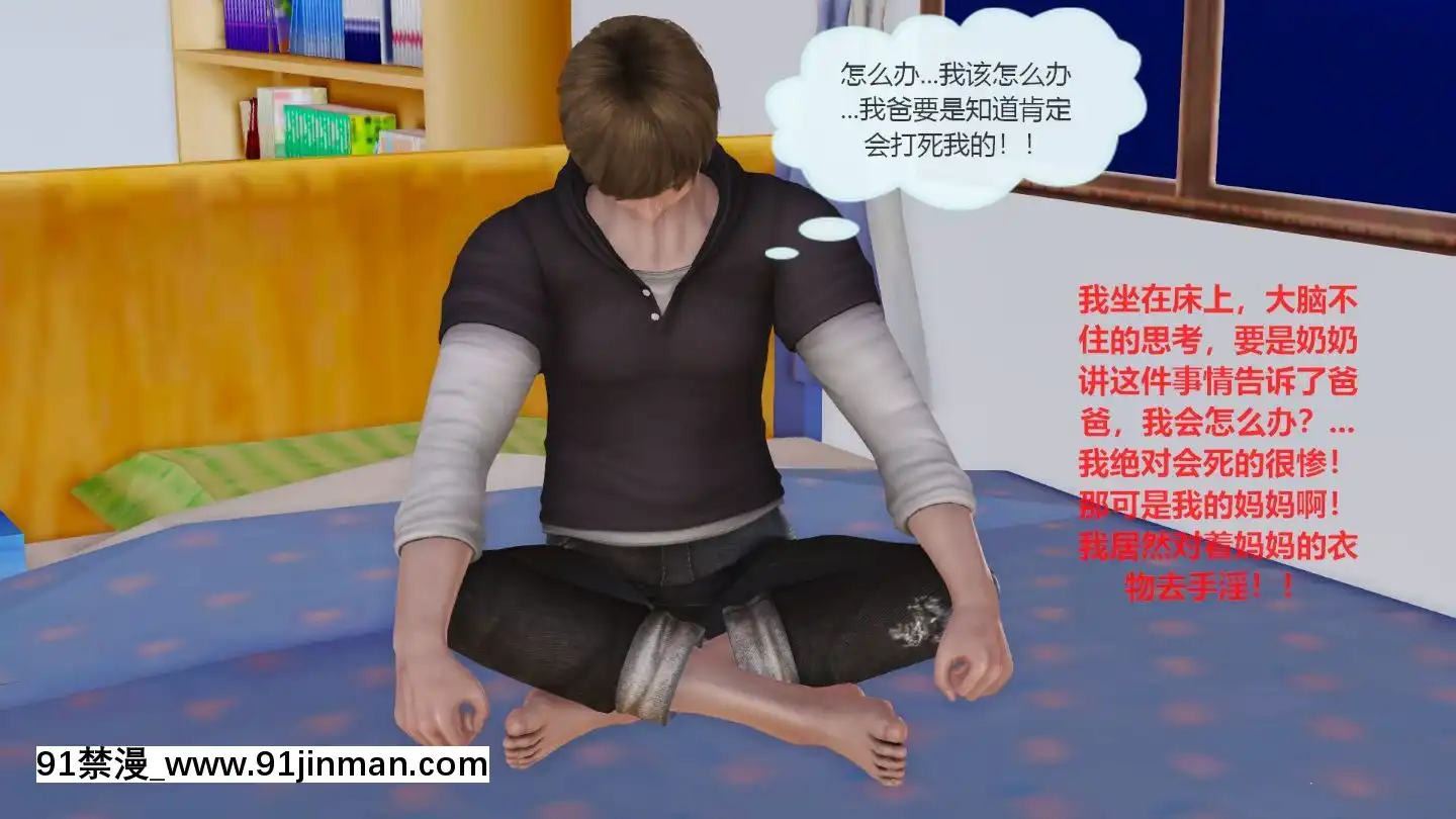 [3D]我與我的絲襪奶奶01-02+外傳+番外(完)[what time is 18h 21m]