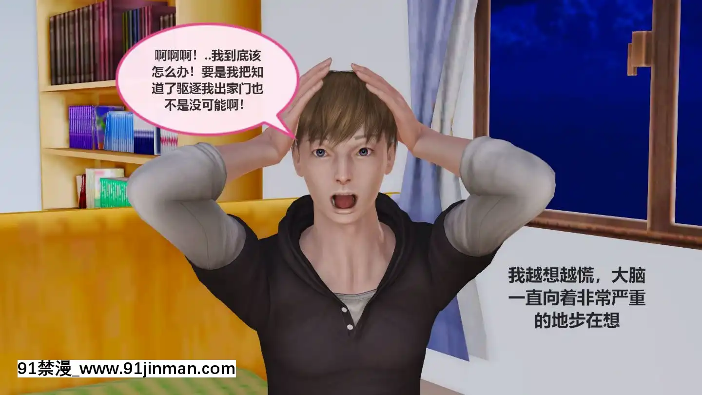 [3D]我與我的絲襪奶奶01-02+外傳+番外(完)[what time is 18h 21m]