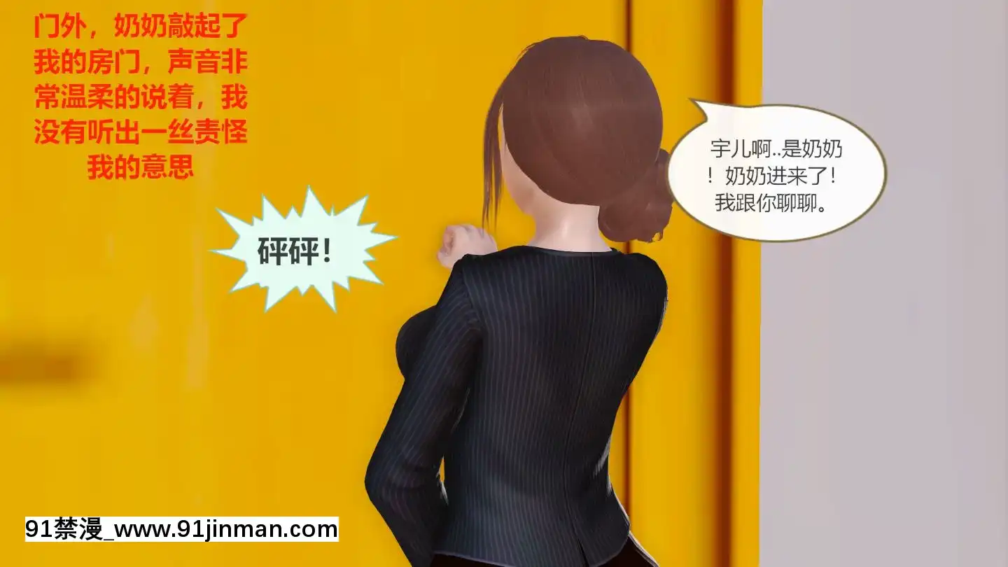 [3D]我與我的絲襪奶奶01-02+外傳+番外(完)[what time is 18h 21m]