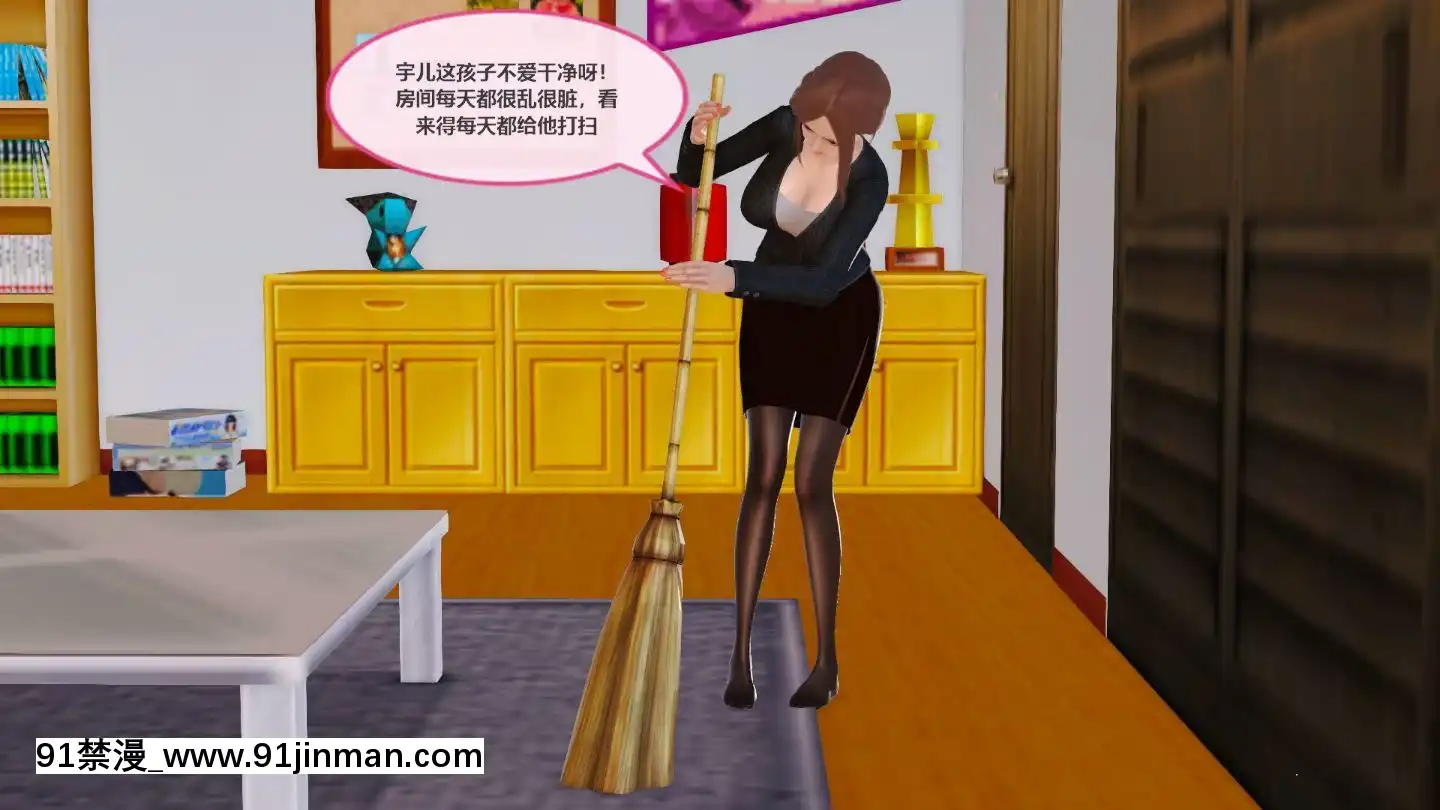 [3D]我與我的絲襪奶奶01-02+外傳+番外(完)[what time is 18h 21m]